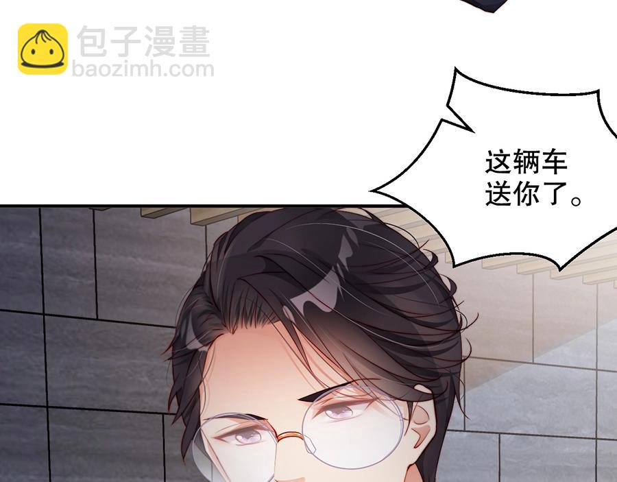 第67话 迎刃而解(1/2)-第67话