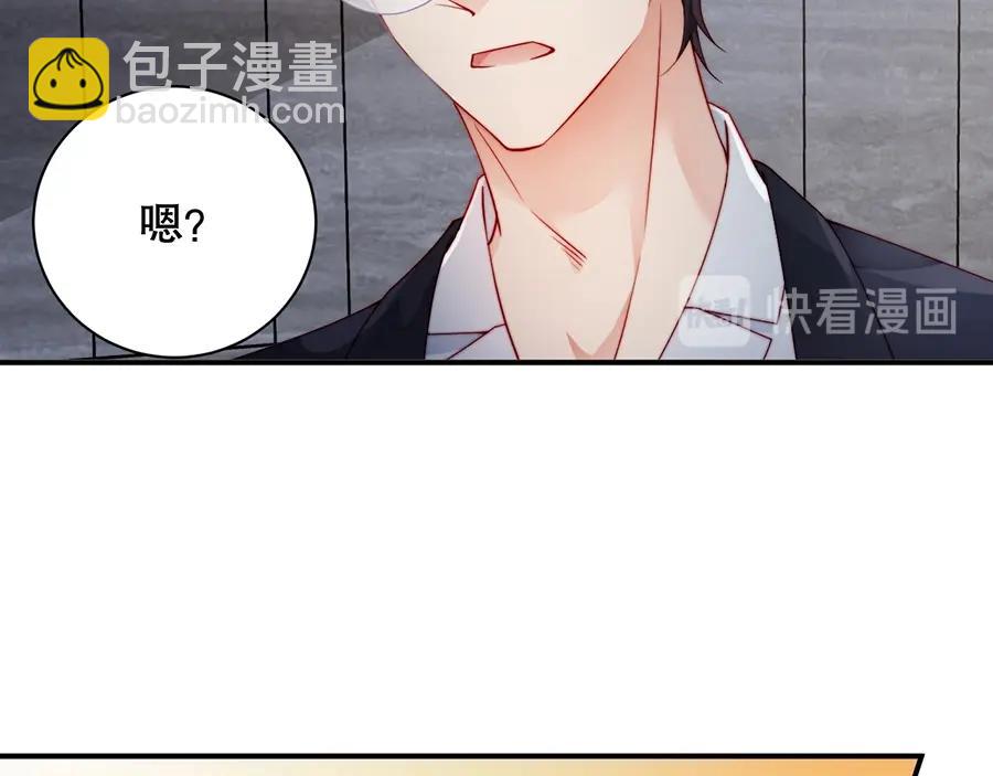 第67话 迎刃而解(1/2)-第67话