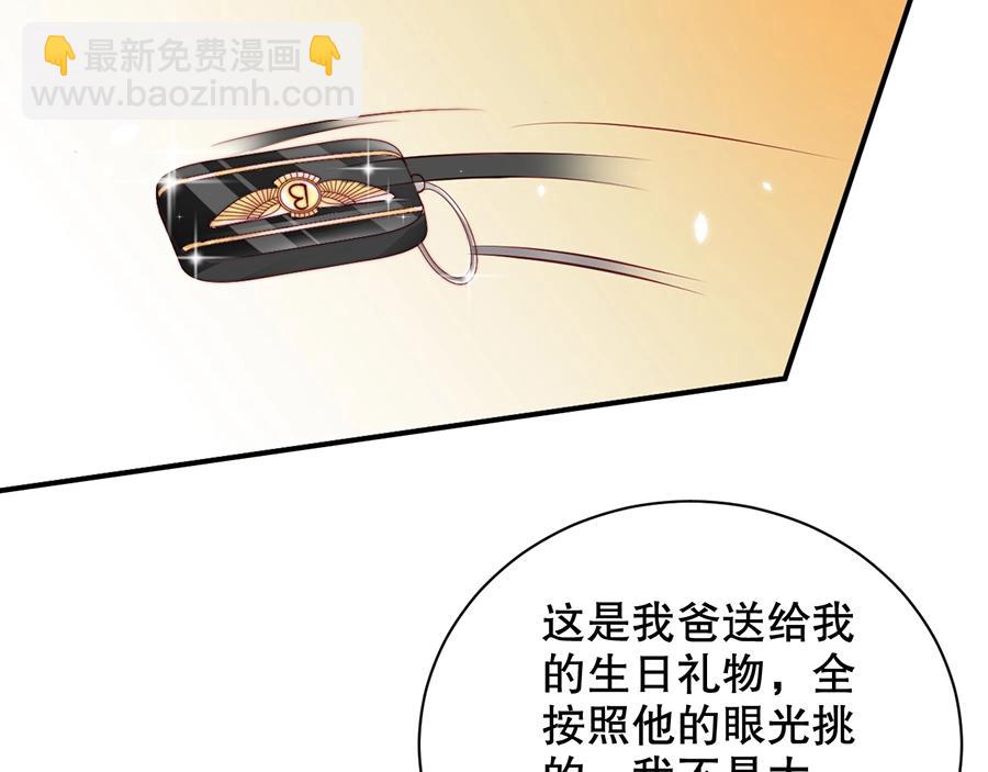 第67话 迎刃而解(1/2)-第67话