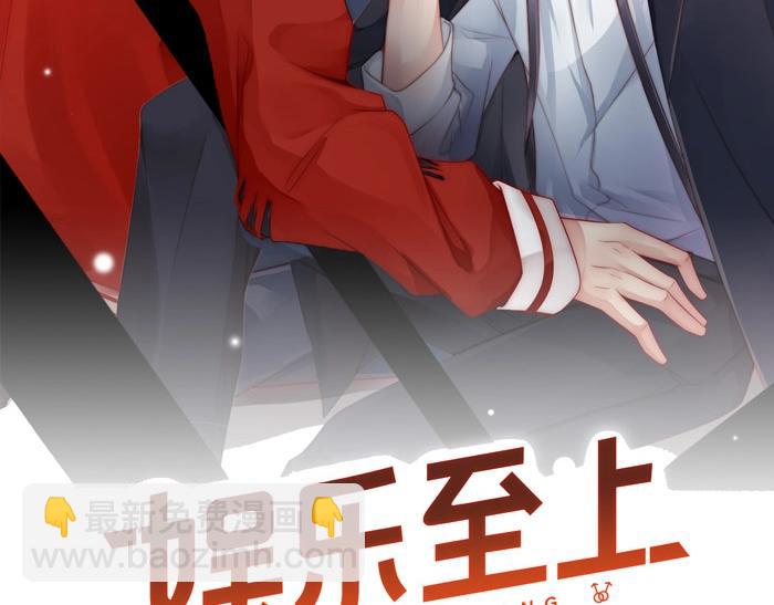 第67话 迎刃而解(1/2)-第67话