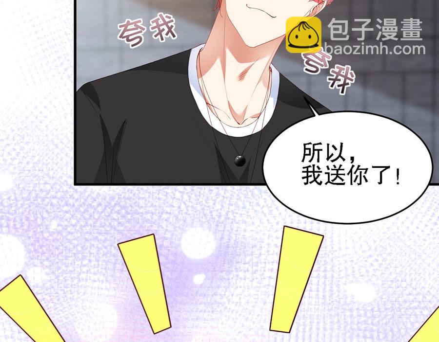 第67话 迎刃而解(1/2)-第67话