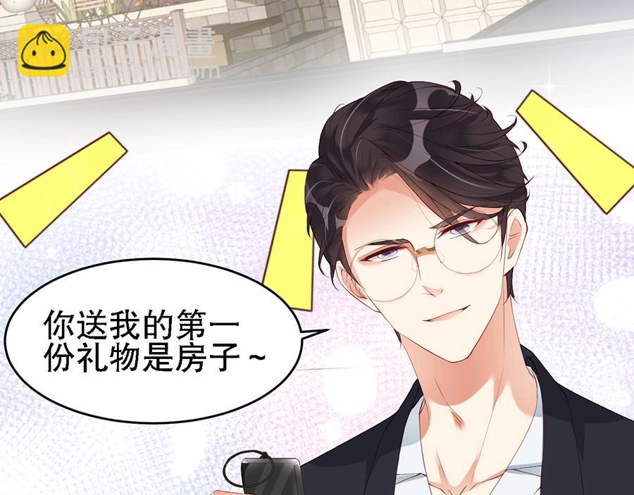 第67话 迎刃而解(1/2)-第67话