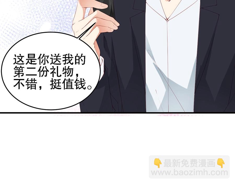 第67话 迎刃而解(1/2)-第67话