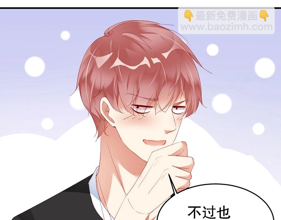 第67话 迎刃而解(1/2)-第67话