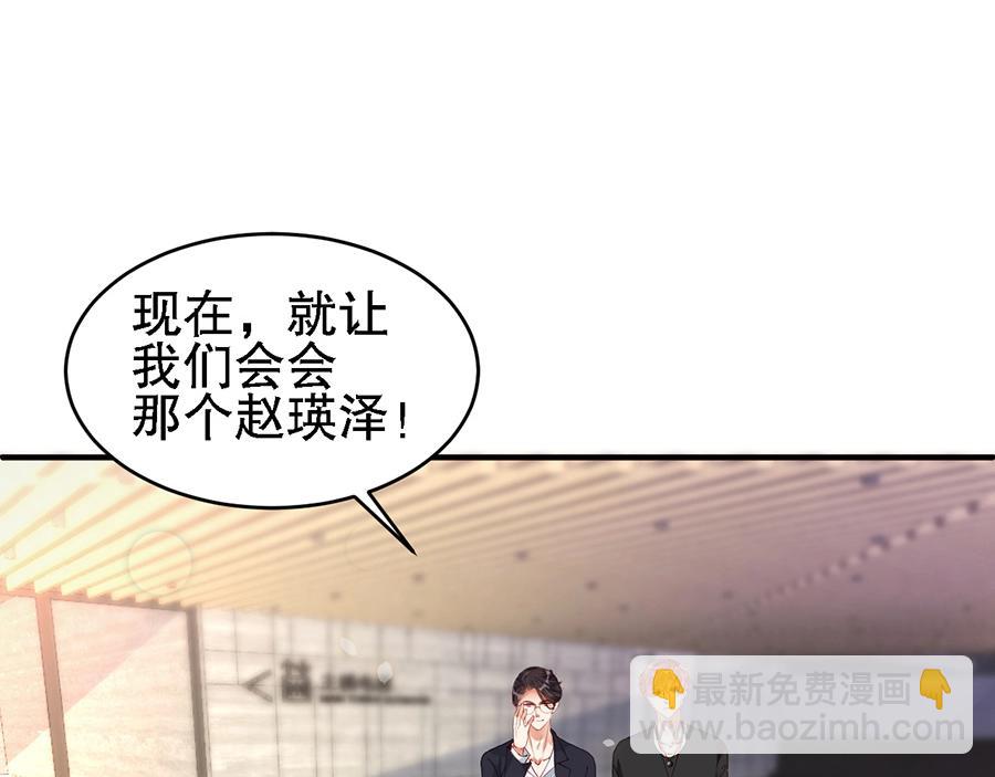 第67话 迎刃而解(1/2)-第67话