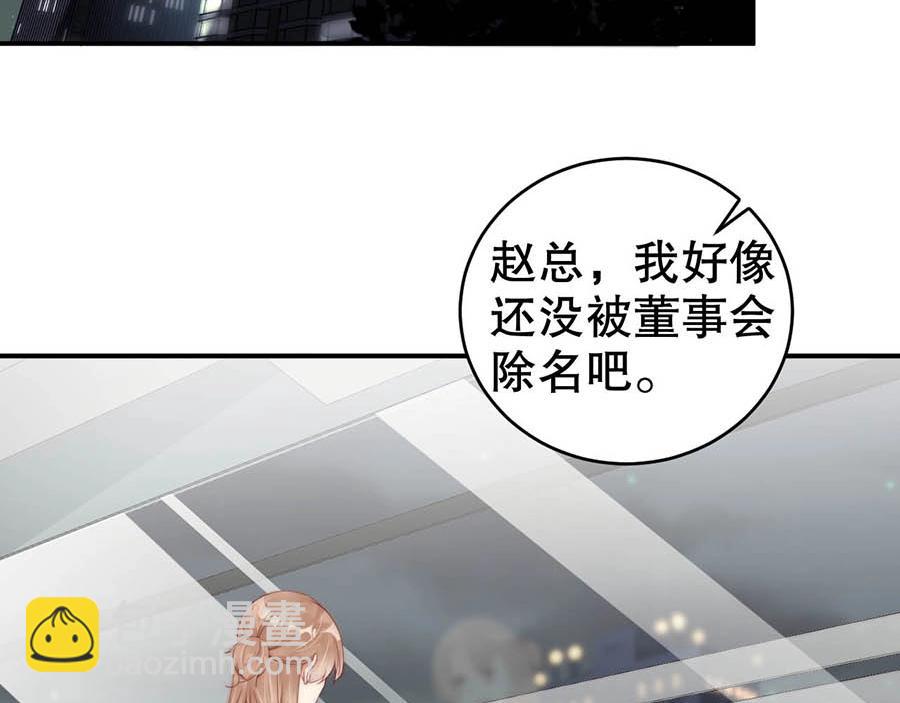 第67话 迎刃而解(1/2)-第67话