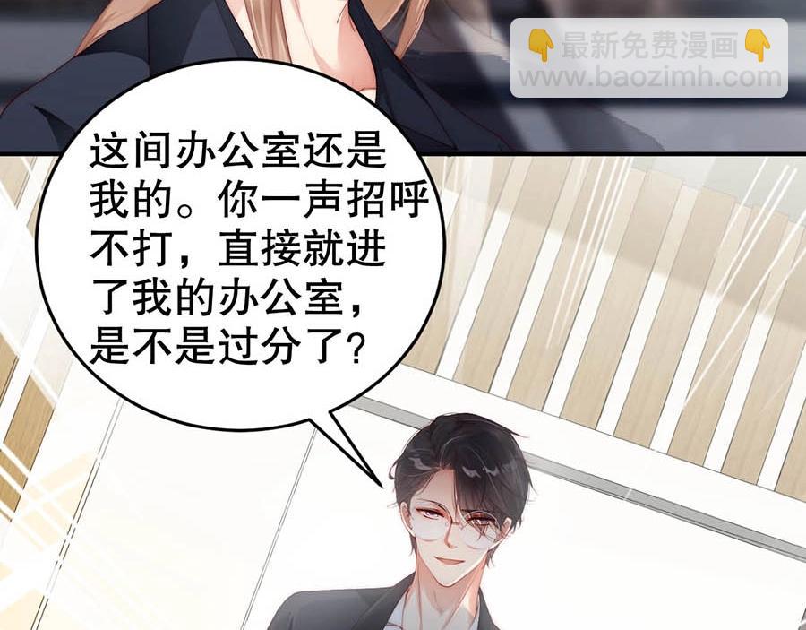 第67话 迎刃而解(1/2)-第67话