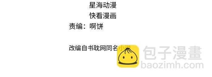 第67话 迎刃而解(1/2)-第67话