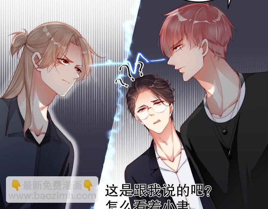 第67话 迎刃而解(1/2)-第67话