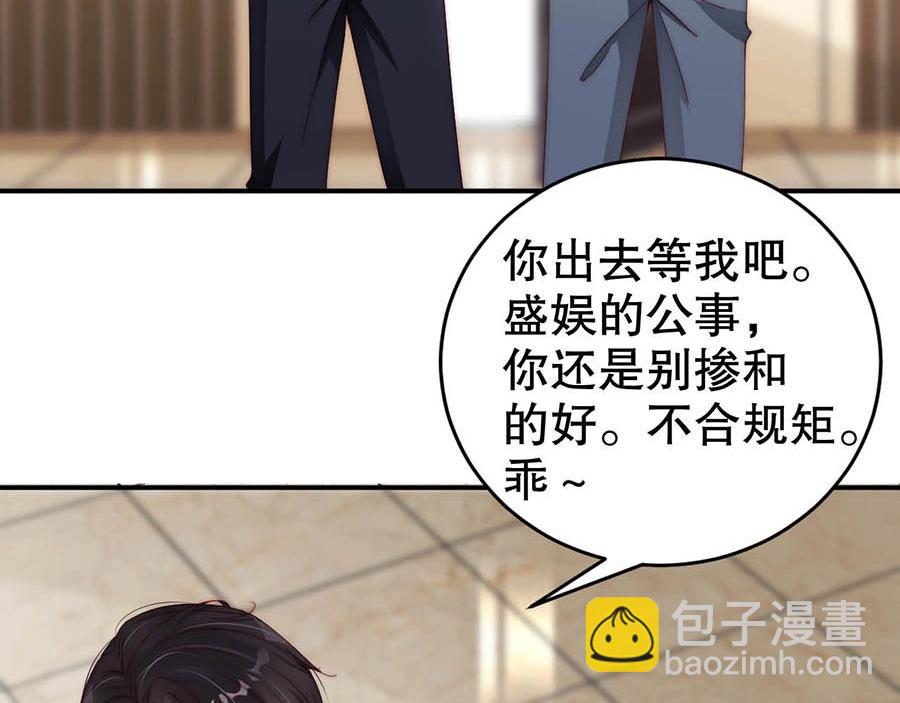 第67话 迎刃而解(1/2)-第67话