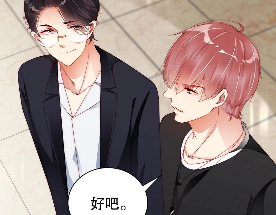 第67话 迎刃而解(1/2)-第67话