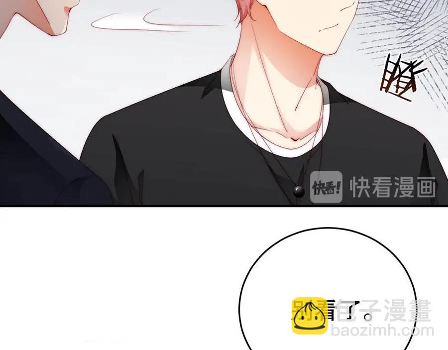 第67话 迎刃而解(1/2)-第67话