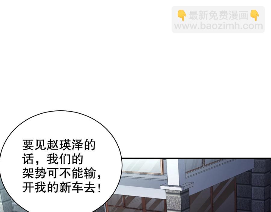 第67话 迎刃而解(1/2)-第67话