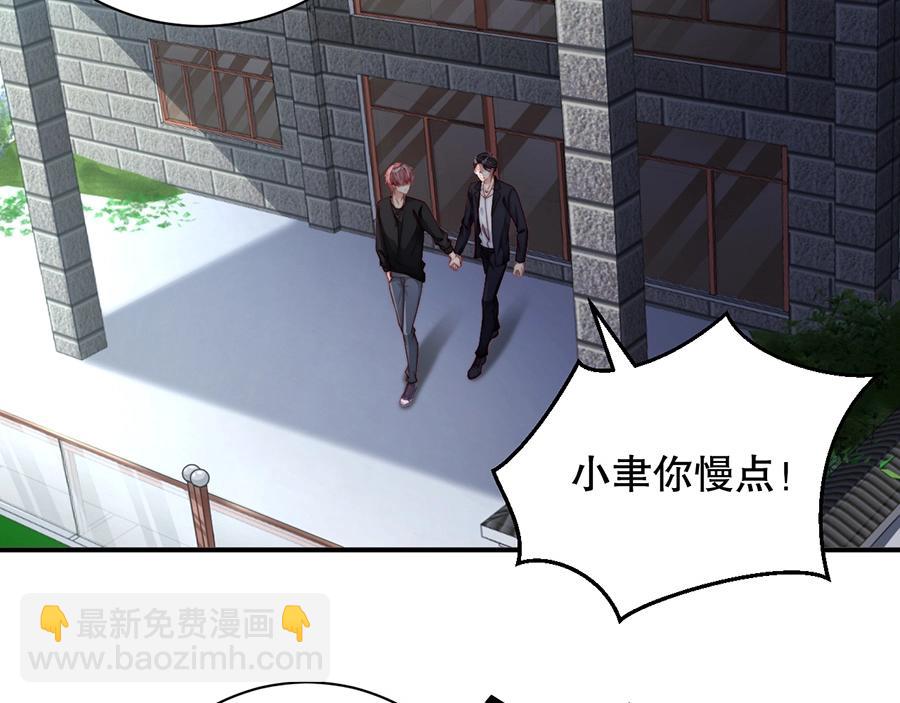 第67话 迎刃而解(1/2)-第67话