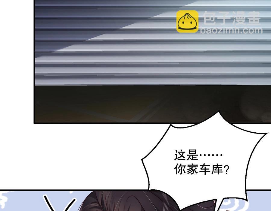 第67话 迎刃而解(1/2)-第67话