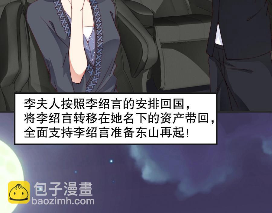 第69话 你慢慢琢磨吧(1/3)-第69话