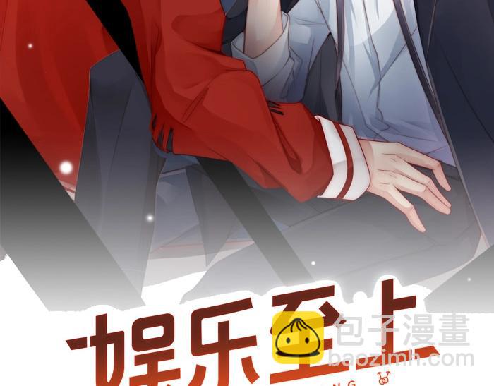 第69话 你慢慢琢磨吧(1/3)-第69话