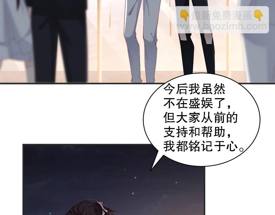 第69话 你慢慢琢磨吧(1/3)-第69话