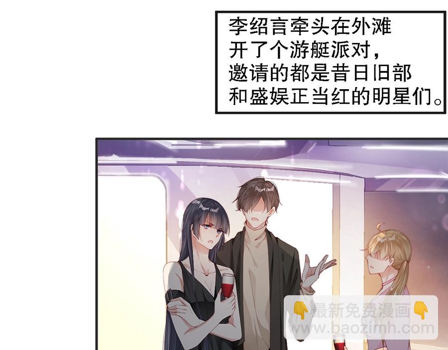 第69话 你慢慢琢磨吧(1/3)-第69话