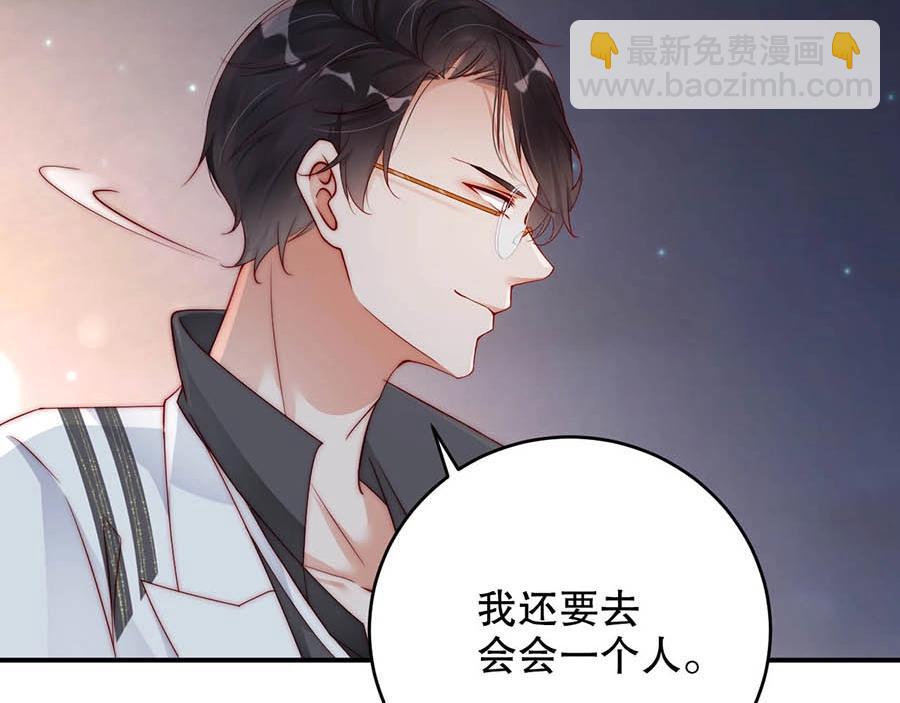 第69话 你慢慢琢磨吧(1/3)-第69话