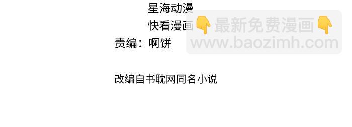 第69话 你慢慢琢磨吧(1/3)-第69话