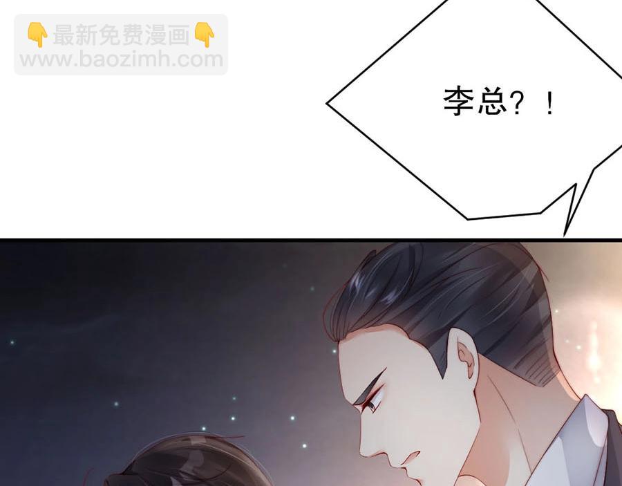 第69话 你慢慢琢磨吧(1/3)-第69话