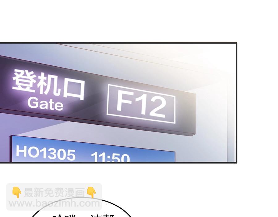 第69话 你慢慢琢磨吧(1/3)-第69话