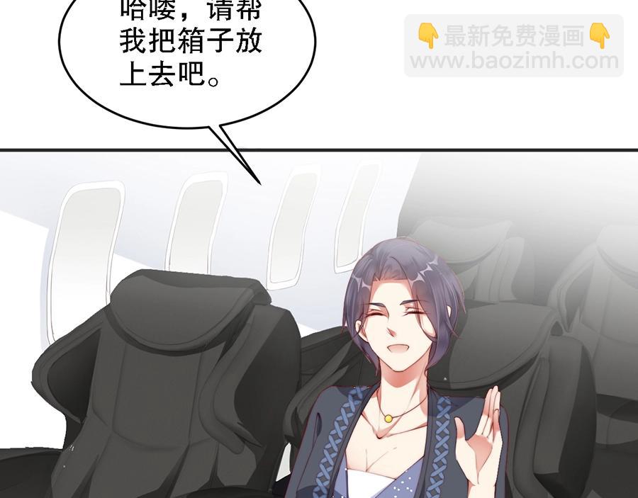 第69话 你慢慢琢磨吧(1/3)-第69话