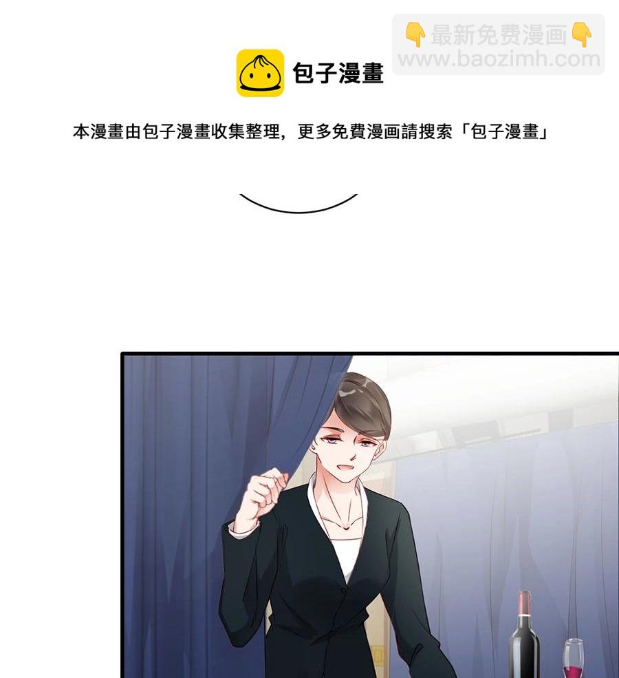 第71话 她碰你，我在意(1/2)-第71话