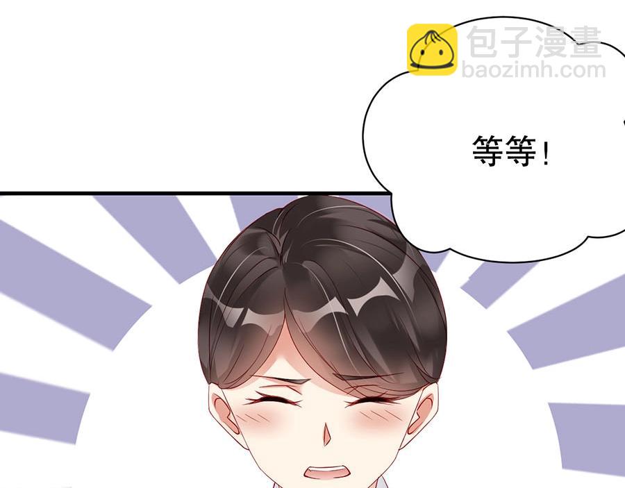 第71话 她碰你，我在意(1/2)-第71话