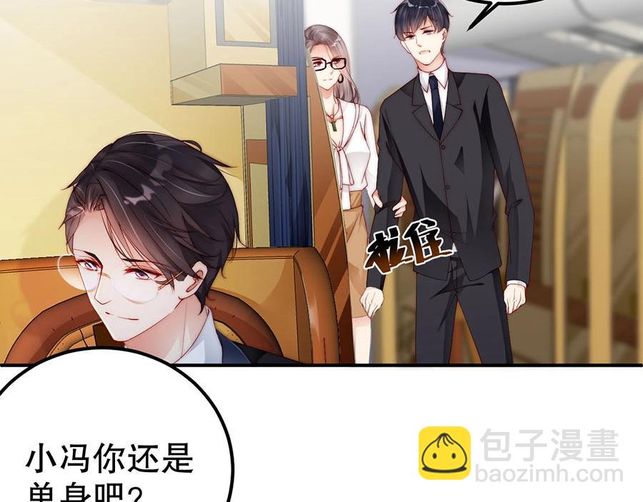 第71话 她碰你，我在意(1/2)-第71话