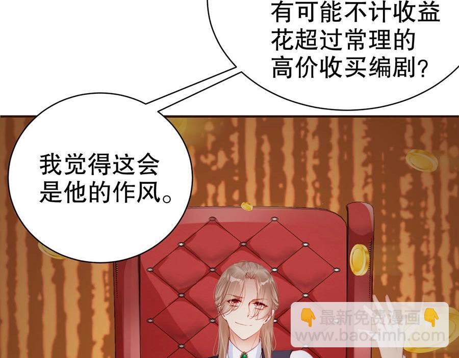 第73话 有人欺负我的人????(1/2)-第73话