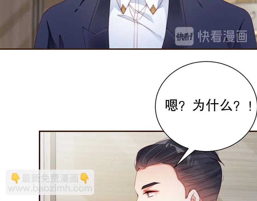 第73话 有人欺负我的人????(1/2)-第73话