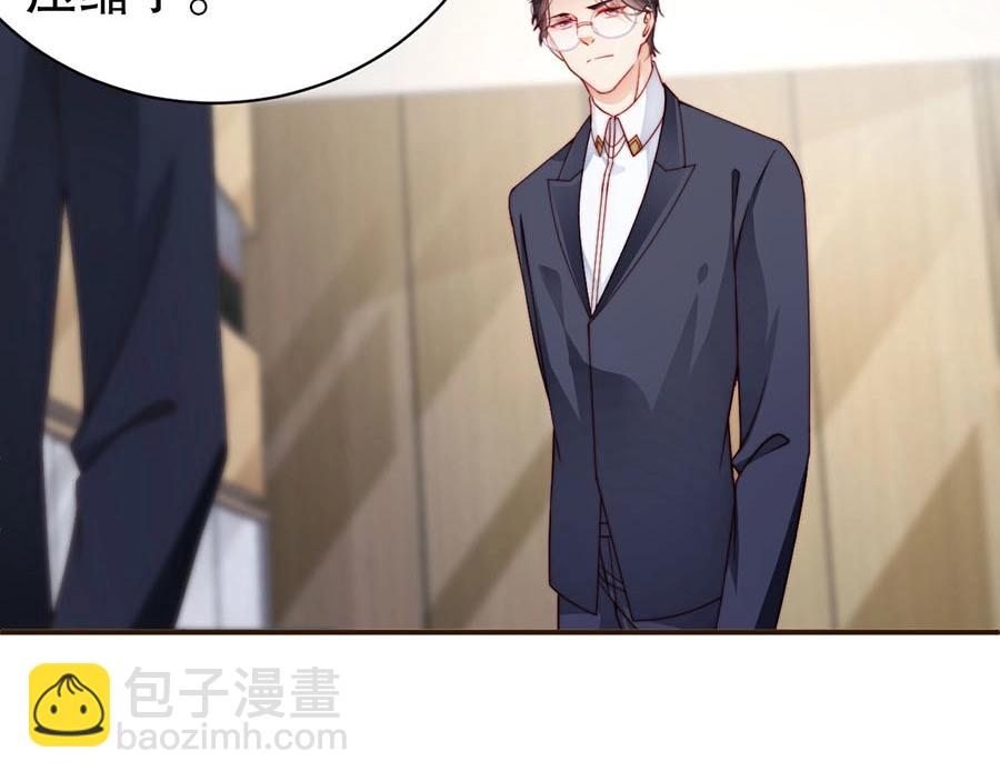 第73话 有人欺负我的人????(1/2)-第73话