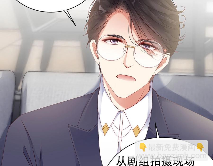 第73话 有人欺负我的人????(1/2)-第73话