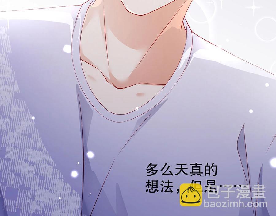 第73话 有人欺负我的人????(1/2)-第73话