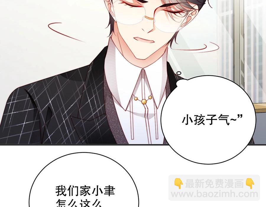 第75话  给我解释清楚(1/2)-第75话