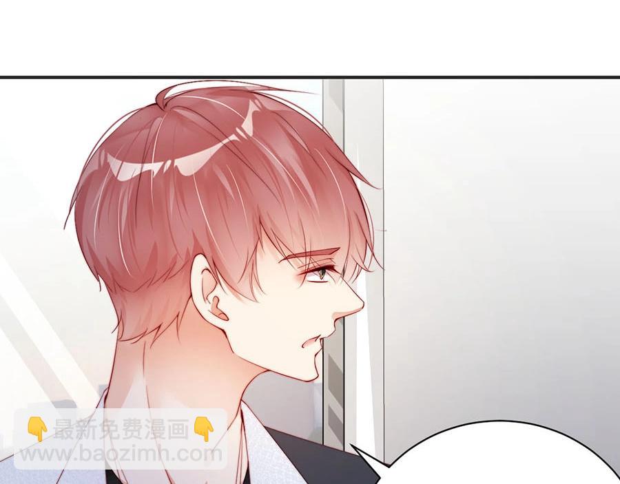 第75话  给我解释清楚(1/2)-第75话