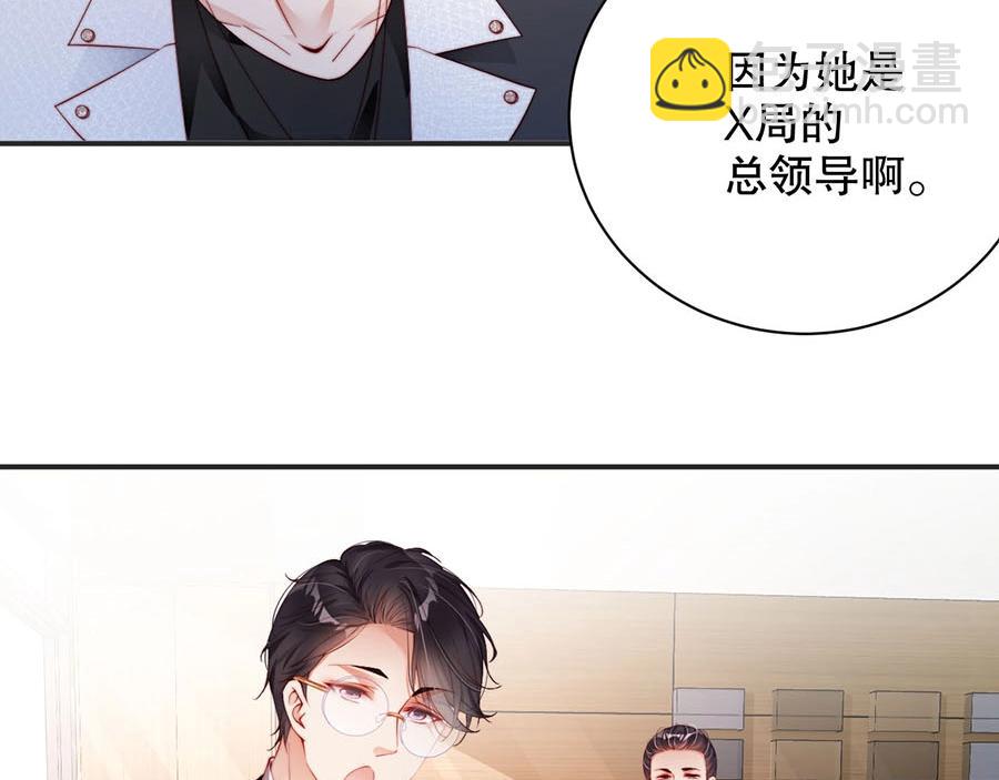 第75话  给我解释清楚(1/2)-第75话