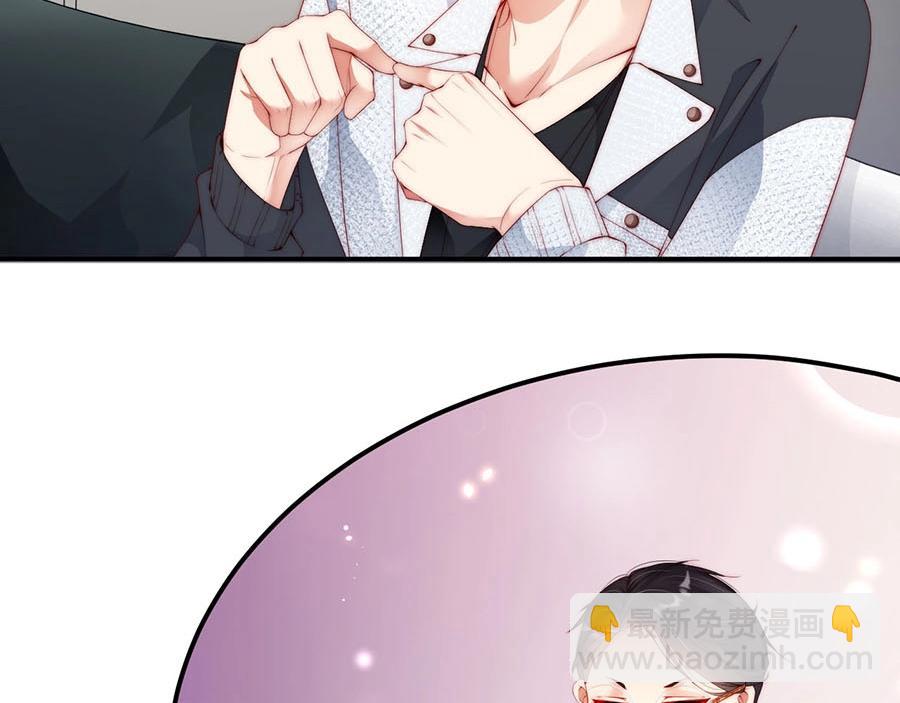 第75话  给我解释清楚(1/2)-第75话