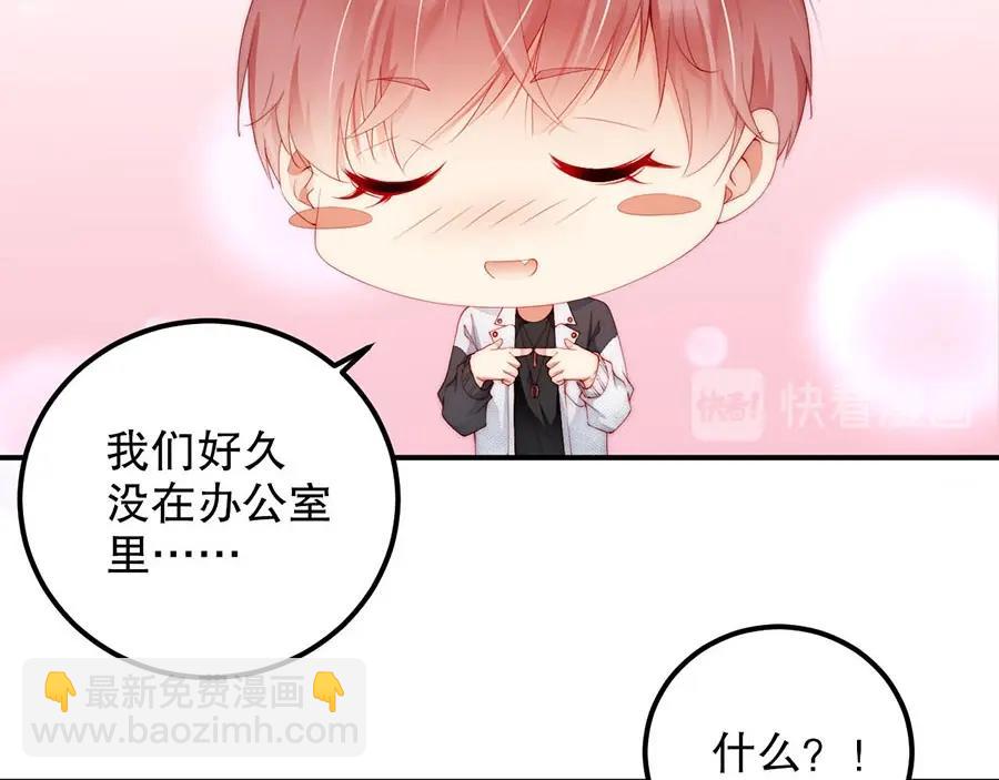 第75话  给我解释清楚(1/2)-第75话