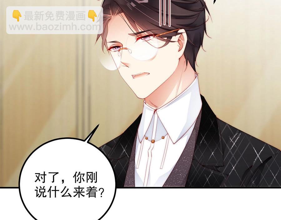 第75话  给我解释清楚(1/2)-第75话