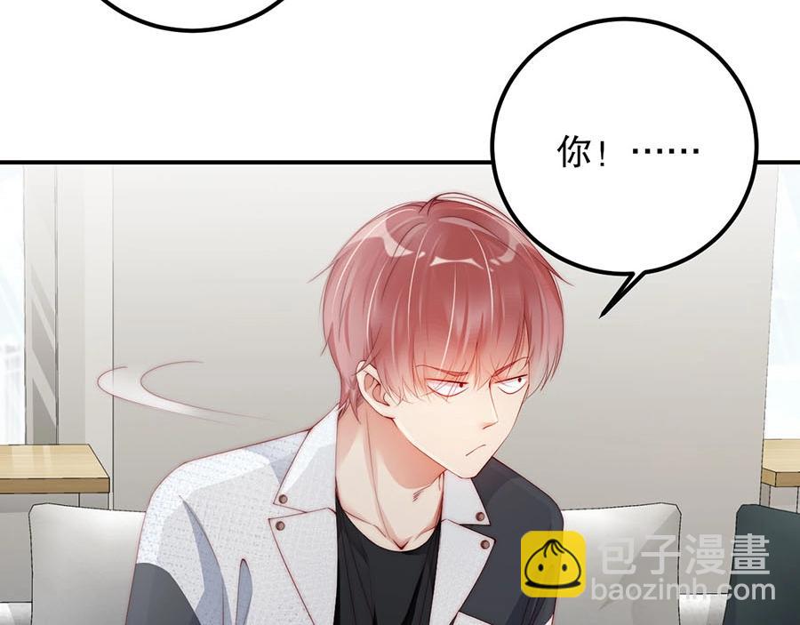 第75话  给我解释清楚(1/2)-第75话