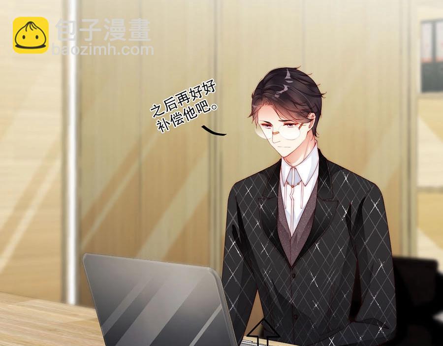 第75话  给我解释清楚(1/2)-第75话