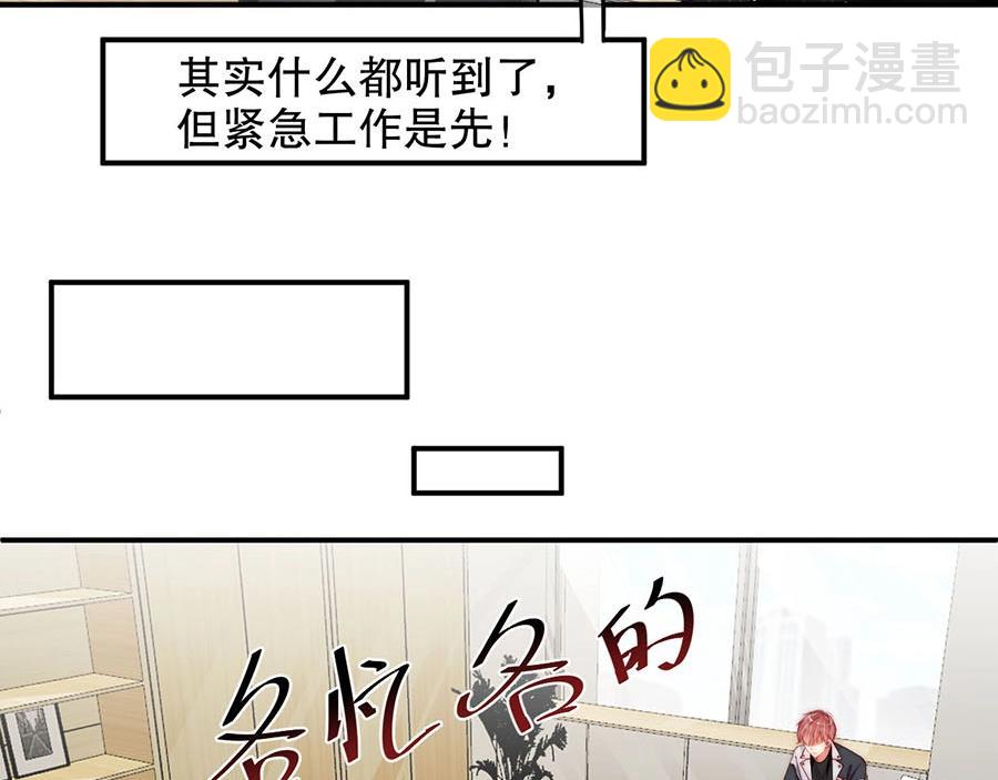 第75话  给我解释清楚(1/2)-第75话