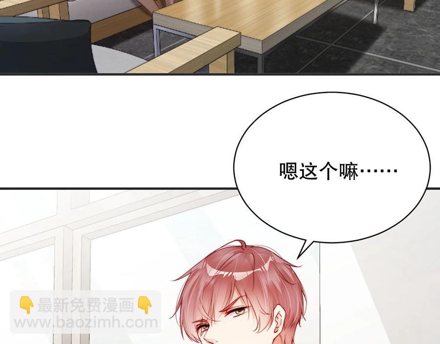 第75话  给我解释清楚(1/2)-第75话