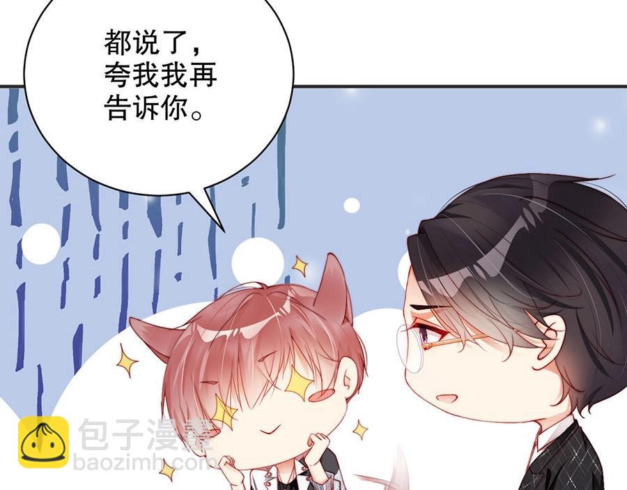 第75话  给我解释清楚(1/2)-第75话