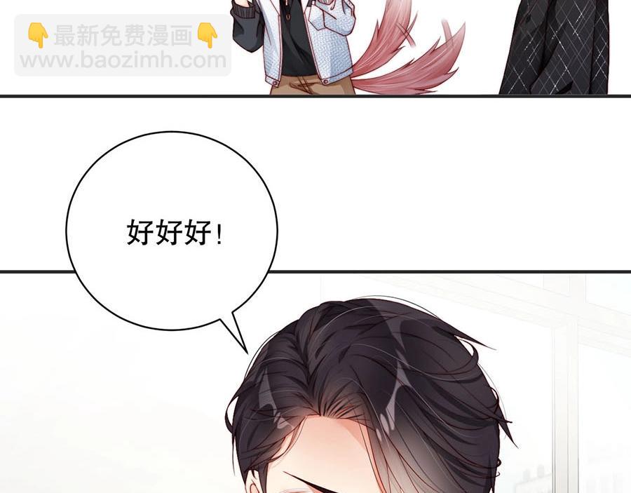 第75话  给我解释清楚(1/2)-第75话