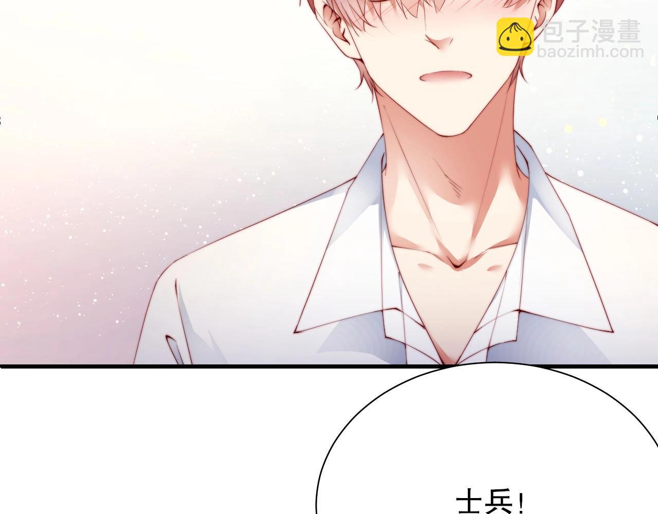 第77话 士兵，这身衣服不错(1/2)-第77话