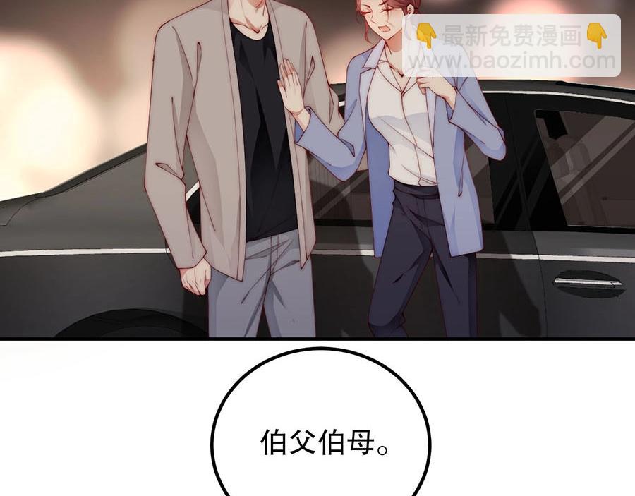 第79话 你快醒醒(1/2)-第79话